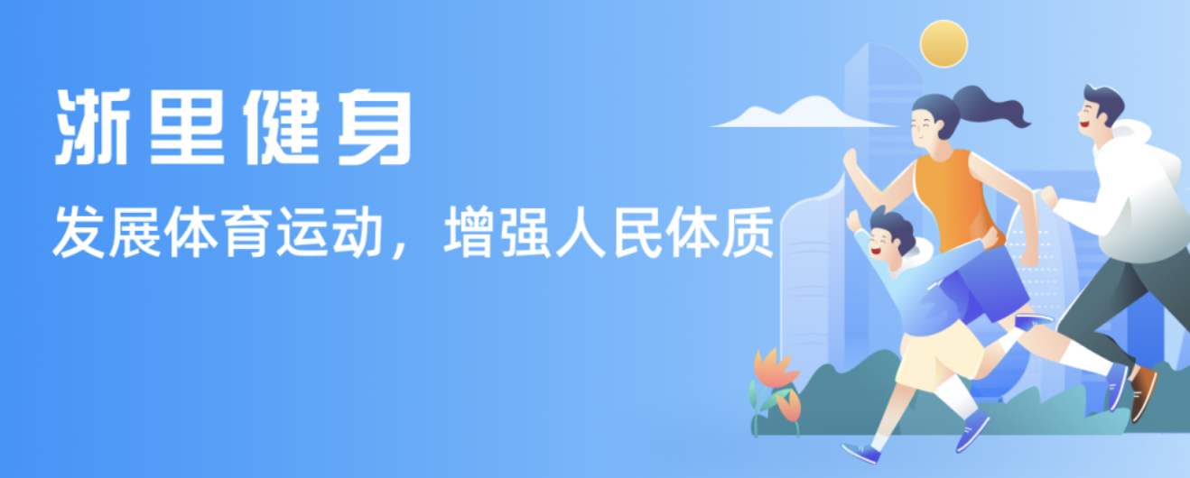 赛第