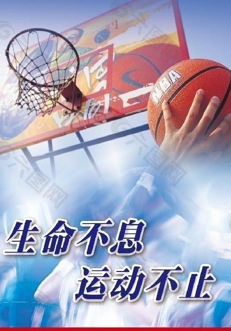 如何在运动